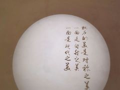 -桐庐规划馆