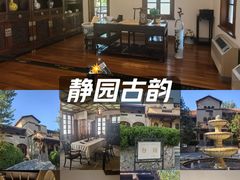 -静园(和平区)