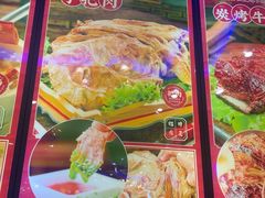 -浩日沁·蒙式餐厅(金泽时代广场店)