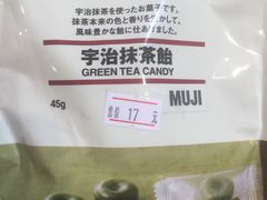 -MUJI无印良品(杭州万象城店)