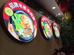 -金杨拉面王小吃面馆·牛三宝面·红烧牛肉粉