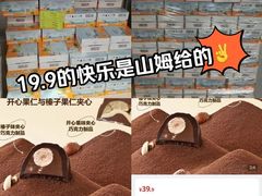 -山姆会员商店(亦庄创意生活广场店)