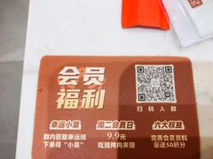-老碗会·陕西手工面(前海世茂店)