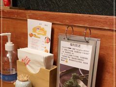-YAMAKAWA(龙湖胥江天街店)