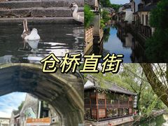 -仓桥直街