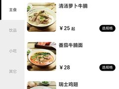 -兴华里茶记(禅城同济首店)