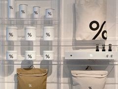 -% Arabica阿拉比卡咖啡(前滩太古里店)
