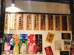 -虎丸烧肉(新大陆广场店)
