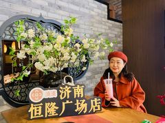 -湊湊火锅·茶憩(恒隆广场店)