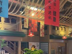 -乔先生涮肉·鲜活牛羊肉火锅(塘沽店)