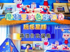 -上海国展宝龙丽筠酒店