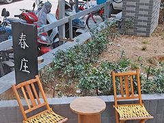 -春庄咖啡SpringHues(钟楼小区店)