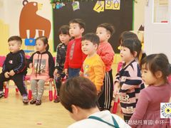 -好姑姑中环一号托育园(上海直营园)