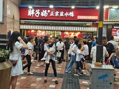 -八一路好吃街(雨田商务大厦店)