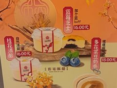 -三元梅园(团结湖店)