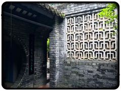 -东莞市可园博物馆