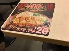-永和大王(长寿路店)