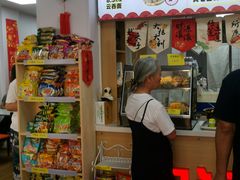 -海清宁记大馅云吞