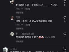 -一本魅·日式料理