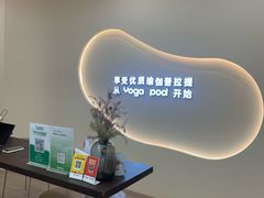 -乐刻瑜伽·普拉提·小瑜荚YogaPod(滨江银泰店)