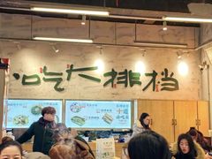 -东排食堂长沙小吃大排档(五一广场店)