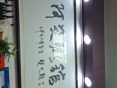 -阿殳菜馆·私厨(水围村店)