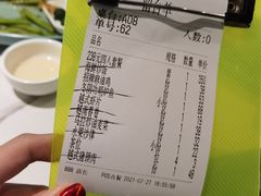 -米多分·越南小馆(南海万科广场店)