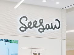 -Seesaw Coffee(上海国金中心店)