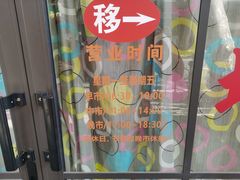 -老地方面馆(思南路店)