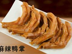 麻辣鸭掌-一心一味(福星店)
