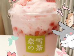-奈雪的茶(石家庄万象城店)
