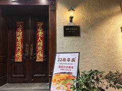 -老洋房花园饭店(绍兴路店)