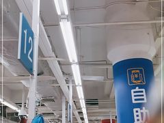 -沃尔玛购物广场(中山店)