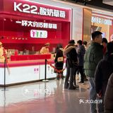 排队都快排到我家门口了，家人们快看