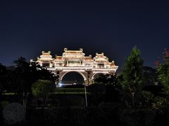 -顺峰山公园