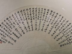 -徐汇艺术馆