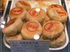 -上海市长春食品商店(淮海中路店)