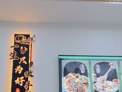 -民杨抓饭(柏香苑店)