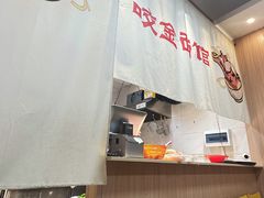 -咬金面馆(广州首店)