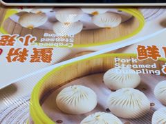 -小杨生煎(松江大学城店)