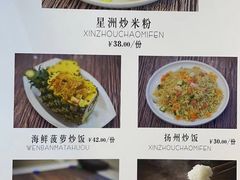 -芳姨广东砂锅粥(张庄路店)