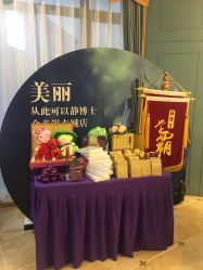 -静博士养生美容连锁