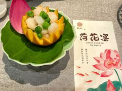 -好福记饭店(红梅公园店)