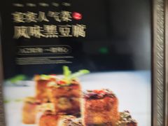 -大柴·宴宾楼(芥园西道店)