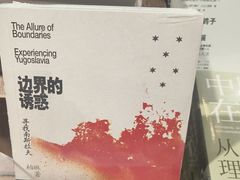 -扶光书店(中环店)