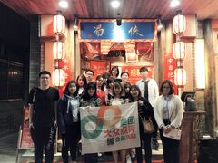 -蜀大侠火锅(东园路店)