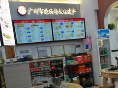 -银记肠粉店(市二宫店)