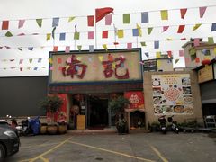 -寻味顺德·南记酒家·传统顺德菜·鱼生(广源路店)