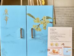-惠州康帝国际酒店