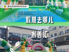 -水善汇旗舰店(金牛路店)